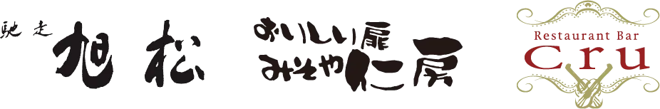 参加レストランのロゴ